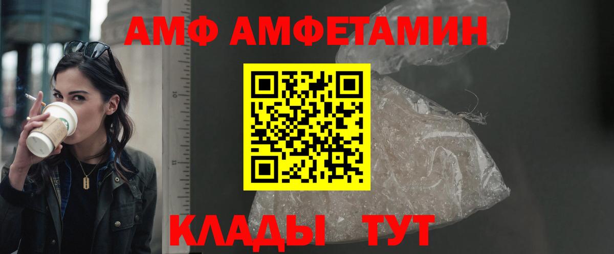 АМФ Premium Конаково