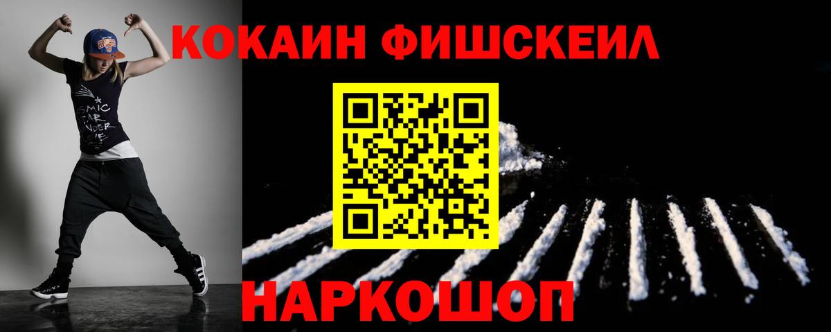 COCAIN Боливия  Вход с VPN  Конаково  КОКАИН  где купить наркоту  КОКАИН Боливия 