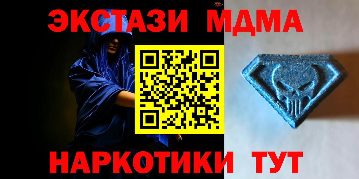 кракен ссылки  ЭКСТАЗИ круглые  Вход с VPN  Экстази Дубай  Конаково 