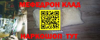 PSILOCYBIN Краснодар