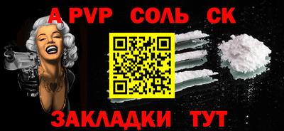 круглые Конаково