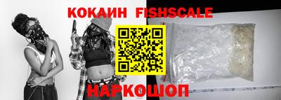 СК Комсомольск-на-Амуре