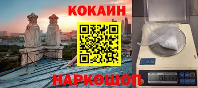 PSILOCYBIN Краснодар