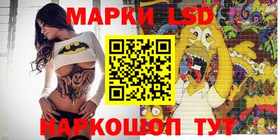 PSILOCYBIN Краснодар