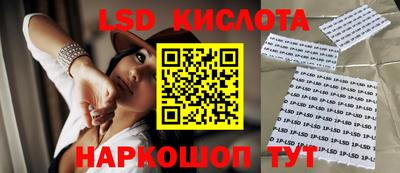 кристаллы Коммунар