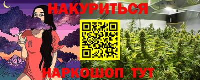 PSILOCYBIN Краснодар