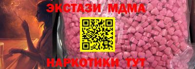 MDMA Premium VHQ Краснокаменск