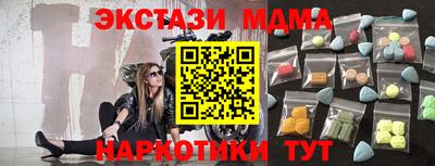 дмт Краснознаменск