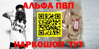 PSILOCYBIN Краснодар