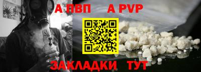 PSILOCYBIN Краснодар
