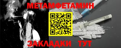 кристаллы Коммунар