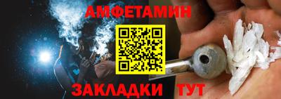 PSILOCYBIN Краснодар