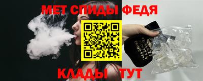 кристаллы Коммунар