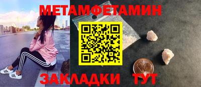 круглые Конаково