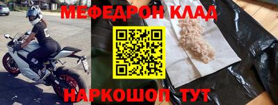 СК Комсомольск-на-Амуре