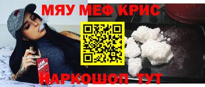 кристаллы Коммунар