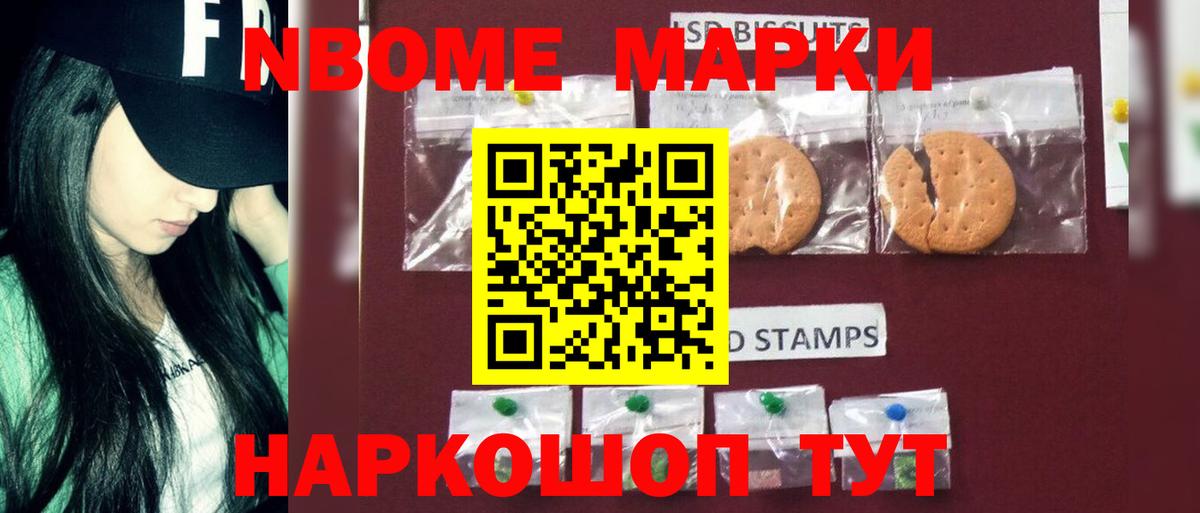 Лсд 25 экстази ecstasy Конаково