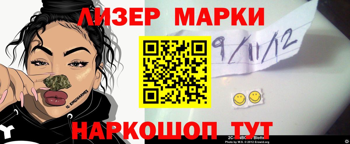 Лсд 25 экстази кислота  Вход с VPN  LSD-25 экстази  Конаково  Лсд 25 экстази ecstasy 