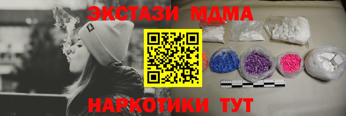 МДМА VHQ Конаково