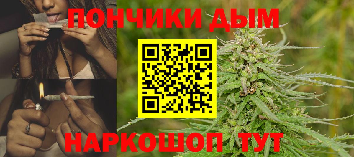 МАРИХУАНА марихуана  Вход с VPN  Конаково  Конопля AK-47  Шишки марихуана семена 